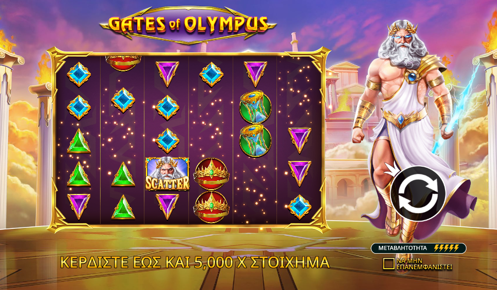 Gates of Olympus